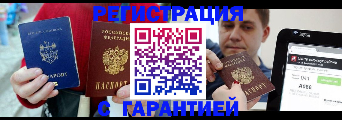 форма 3 в Дедовске