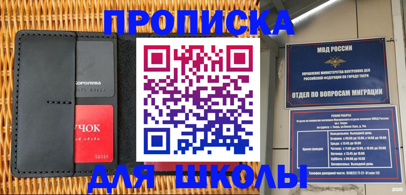 форма 3 в Дедовске